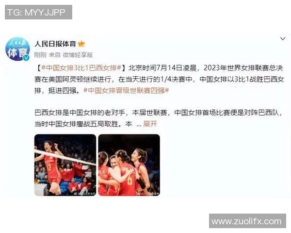 深圳排球队技术实力强劲荣登全国排球技术排行榜第七位