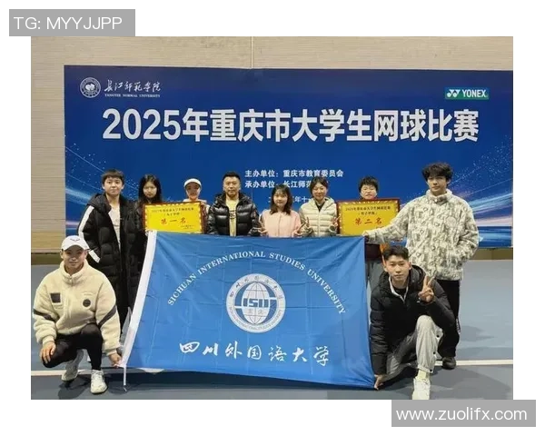 重庆网球队的逆袭之旅：从默默无闻到奥运舞台的辉煌蜕变