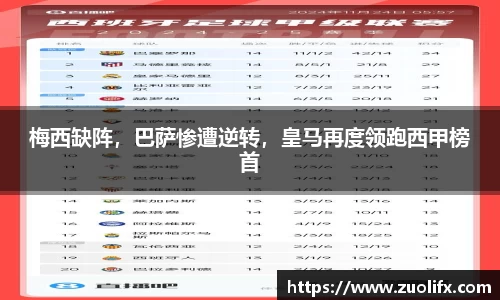 易游体育