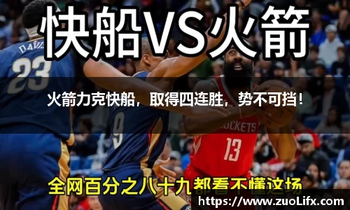 yy体育