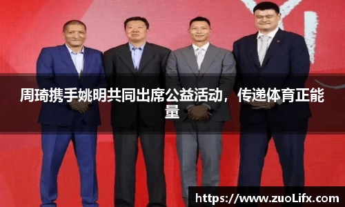 yy易游体育