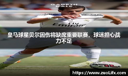 易游体育