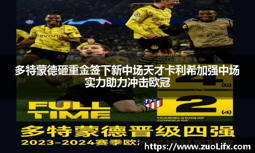 易游体育
