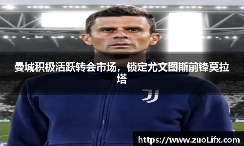 易游体育