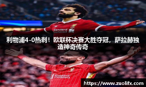 yy易游体育