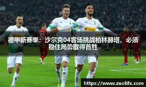 yy易游体育