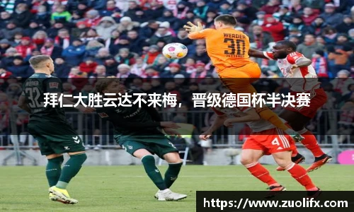 yy易游体育