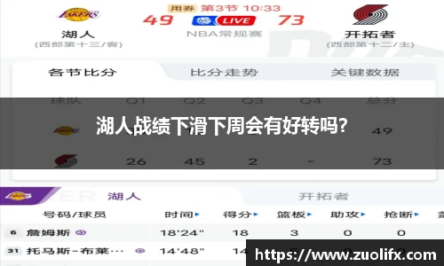 yy易游体育