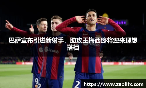 易游体育