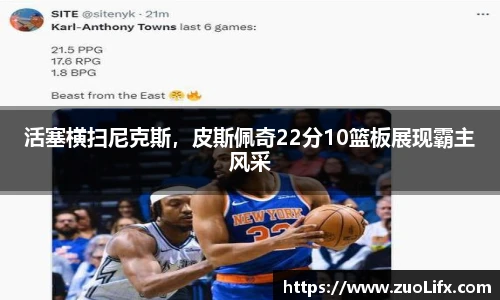 yy体育