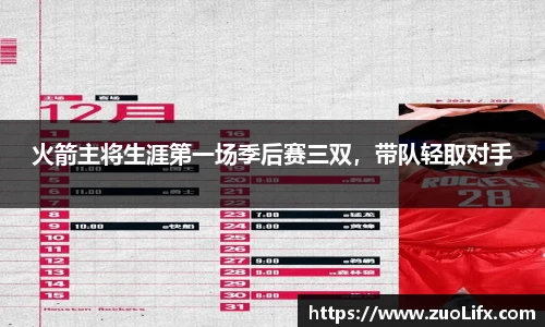 易游体育