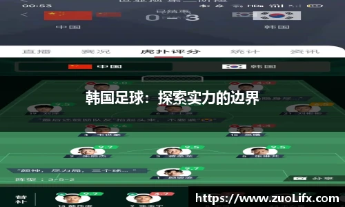yy易游