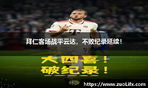 yy易游体育