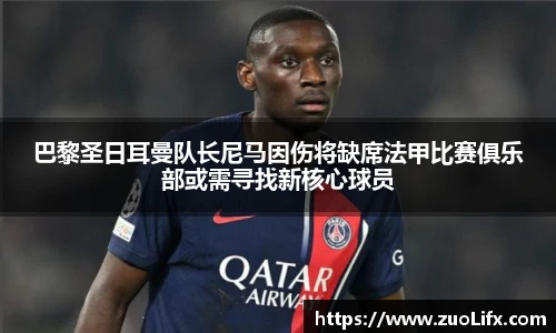 yy易游体育