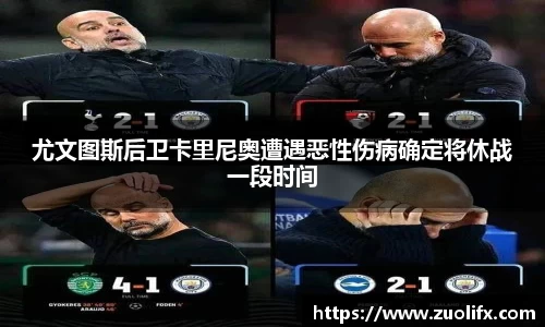 yy体育