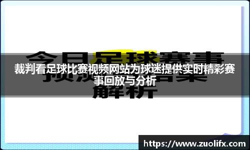 yy体育