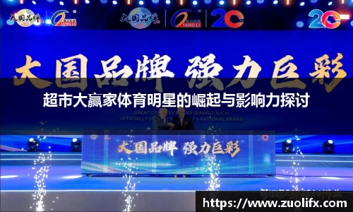 yy易游体育