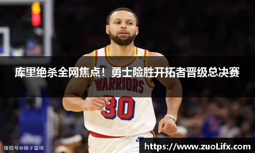 易游体育