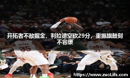 易游体育