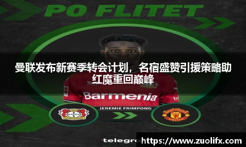 易游体育