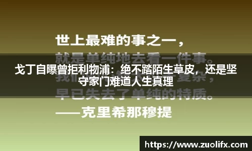 yy体育