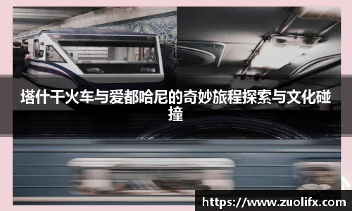 yy易游体育
