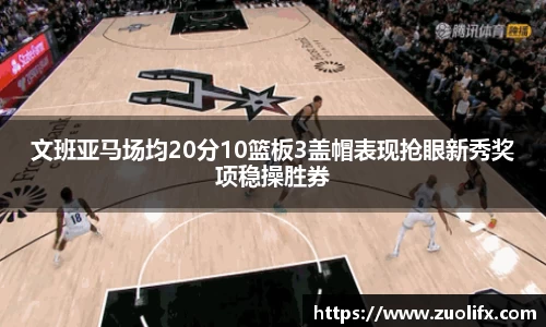 易游体育