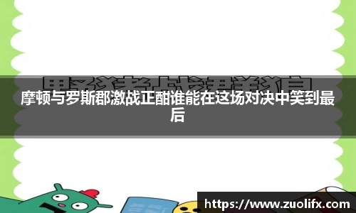 yy体育