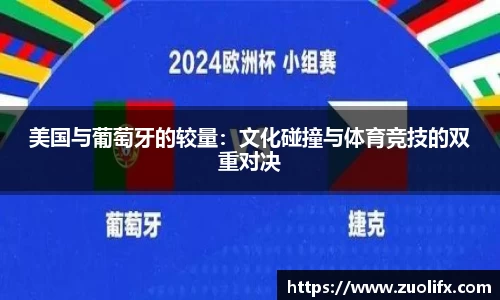 yy易游体育