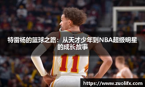 易游体育
