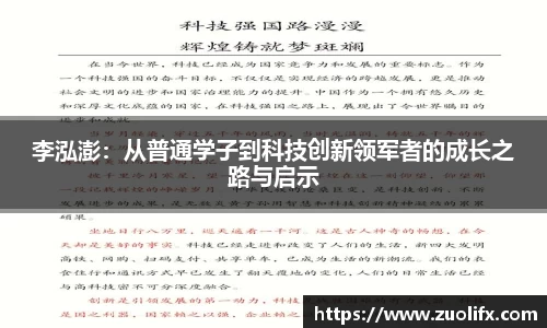 yy易游体育