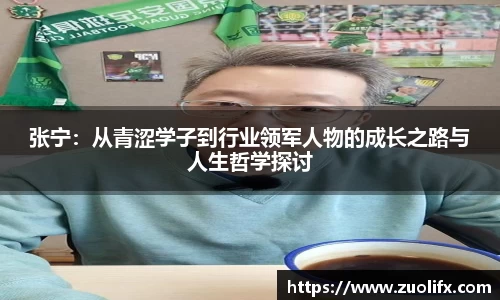 易游体育