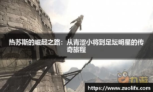 yy易游体育