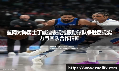 易游体育