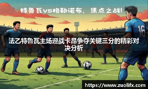 易游体育