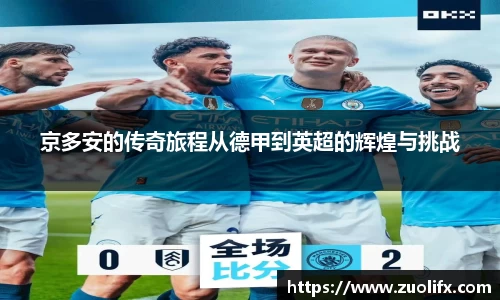 易游体育