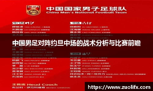 yy体育