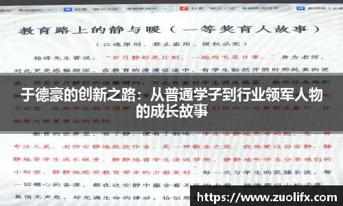 yy体育