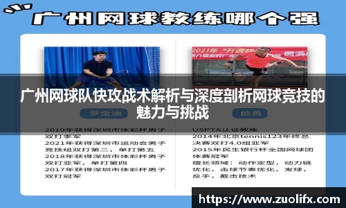 易游体育