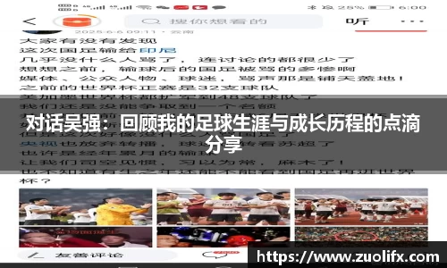 易游体育