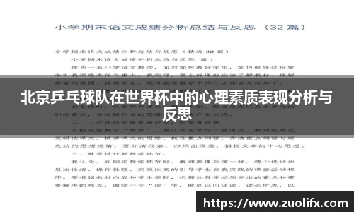 易游体育