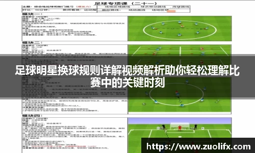 易游体育
