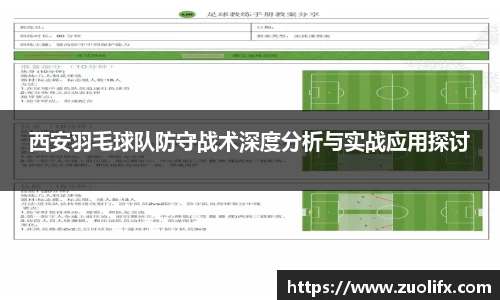 yy体育