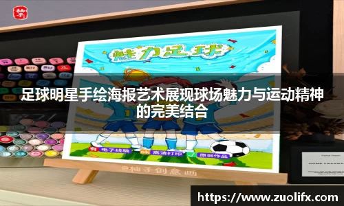yy易游体育